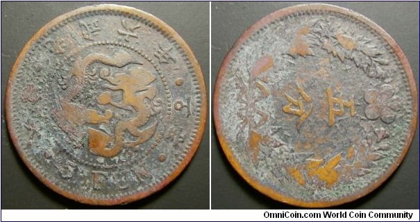 Korea 1902 5 fun. Slightly different font variety. Rotated die error. Low grade however interesting error. Weight: 7.24g. 