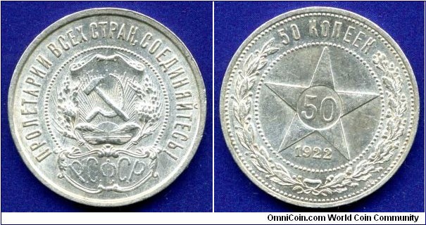 50 копеек.
RSFSR.
Petrograg mint.


Ag900f. 9,998gr.
