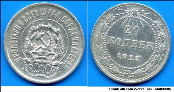 20 копеек.
RSFSR.
Mintage 27,580,000 units.


Ag500f. 3,60gr.