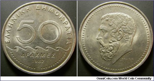 Greece 1982 50 drachmas. Weight: 12.08g. 