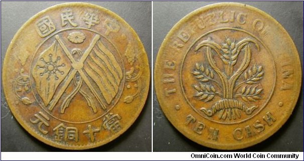 China Hunan Province 1919 (ND) 10 cash. Small fern variety. Weight: 5.53g.   