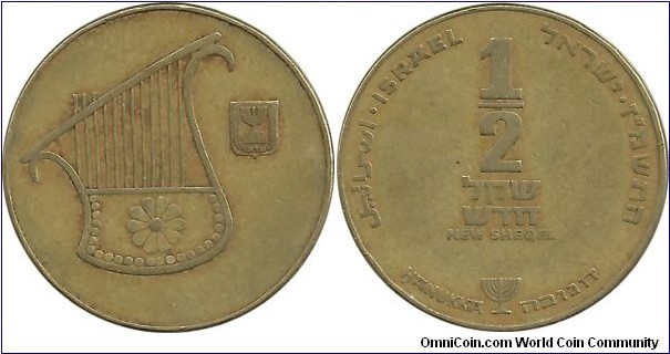 Israel ½ NewSheqel JE5747(1987)Hanukka