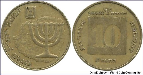 Israel 10 Agorot JE5748(1988)Hanukka