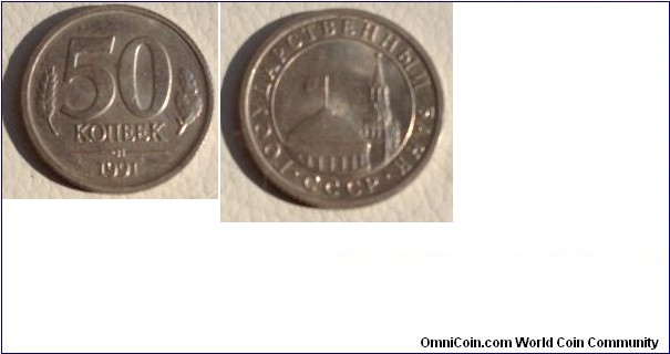 50 kopek