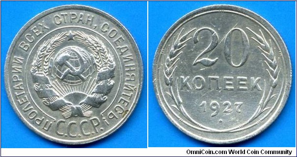 20 копеек.
USSR.


Ag500f. 3,60gr.