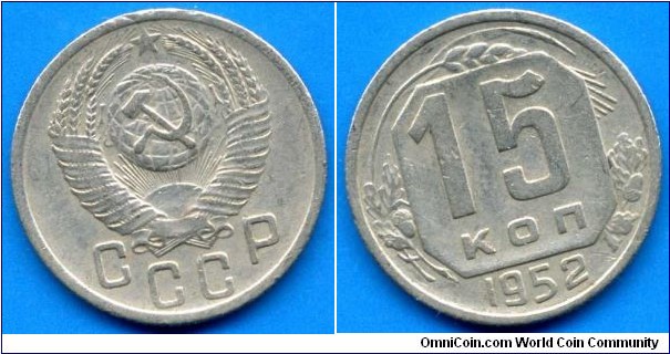 15 копеек.
USSR.


Cu-Ni.