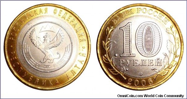 RUSSIAN FEDERATION~10 Ruble 2006. Republic: Altai