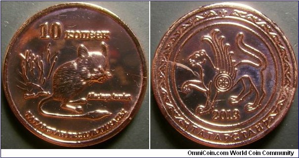 Tatarstan 2013 10 kopek, fantasy issue. Weight: 5.01g. 