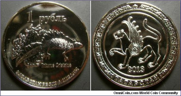 Tatarstan 2013 1 ruble, fantasy issue. Weight: 8.12g. 