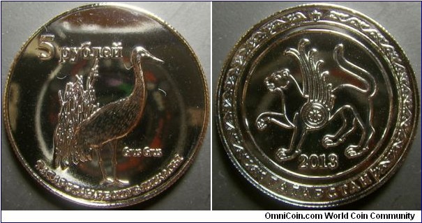 Tatarstan 2013 5 ruble, fantasy issue. Weight: 10.34g. 