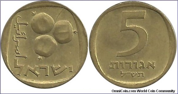 Israel 5 Agorot JE5730(1970)
