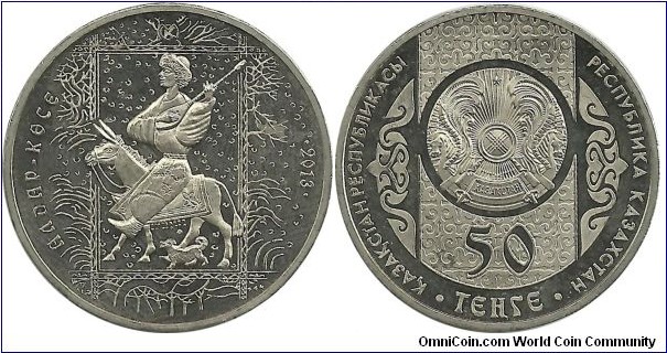 Kazakhstan 50 Tenge 2013-Aldar Kose