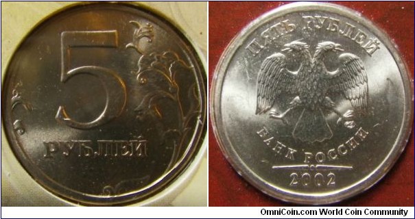 Russia 2002 5 ruble, mintmark SP. Only found in mintset. Mintage of only estimated 15,000.
