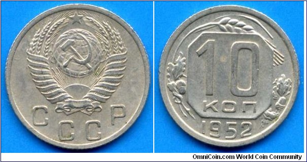 10 kopeek.
USSR.


Cu-Ni.