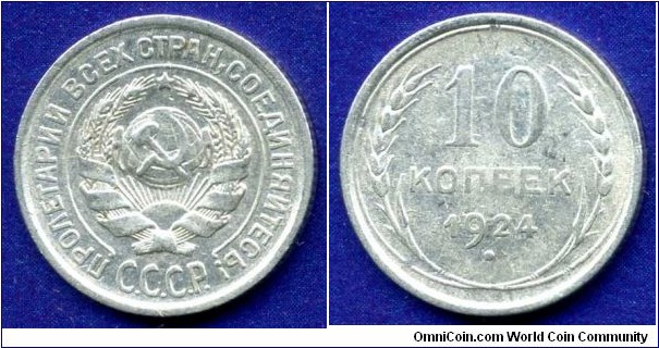 10 kopeek.
USSR.


Ag500f. 1,8gr.