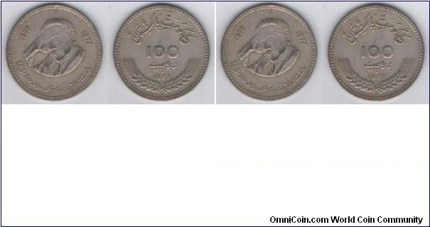 100th Birth Anniversary of Allama Muhammad Iqbal (1877-1977) with his portrait.
Metal Composition: 0.925 Silver (Silver = 92.50%, Copper Cadmium = 7.50%)