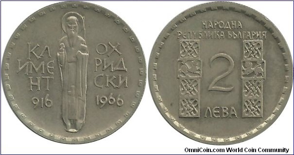 Bulgaria-PR 2 Leva 1966 - 1050th Death of Ochridsky