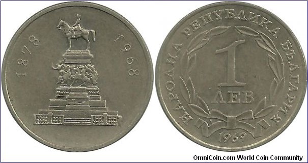 Bulgaria-PR 1 Lev 1969-90th Anniversary, Liberation from Turks