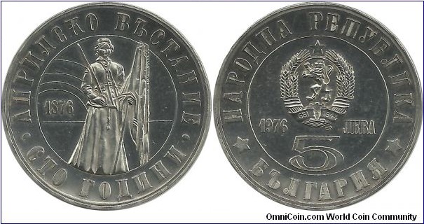 Bulgaria-PR 5 Leva 1976-100th Anniversary of 