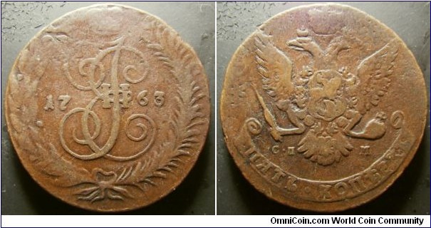 Russia 1763 5 kopek, mintmark SPB. Nice condition. Weight: 56.56g. 