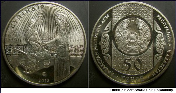 Kazakhstan 2013 50 tenge commemorating Suyindir. Weight: 10.93g. 