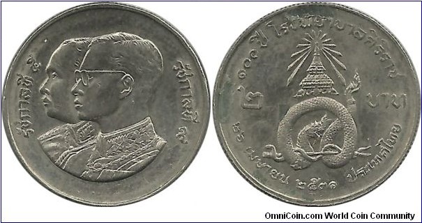 Thailand 2 Baht BE2531(1988)-Centennary of Siriraj Hospital