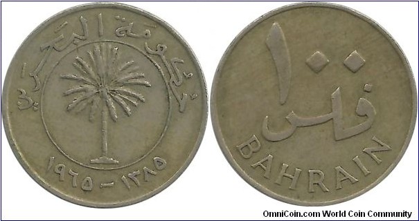 Bahrain 100 Fils AH1385-1965