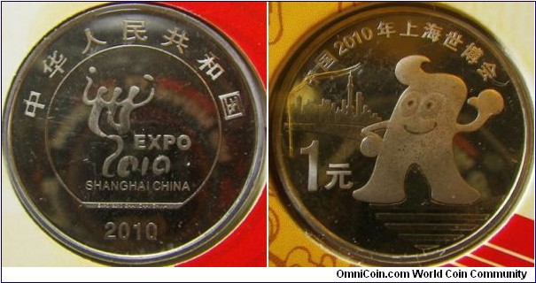 China 2010 1 yuan commemorating Shanghai Expo. 