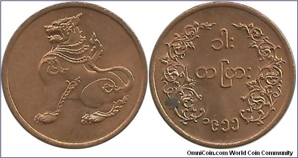 Burma 1 Pya 1955