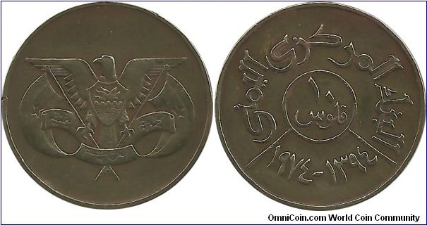 Yemen-AR 10 Fils AH1394-1974