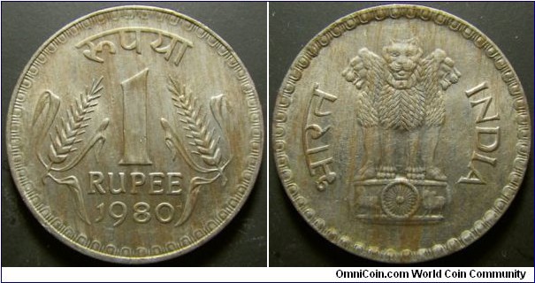 India 1980 1 rupee. Woody pattern throughout the coin due to improper alloy mix. Neat. Weight: 8.07g. 