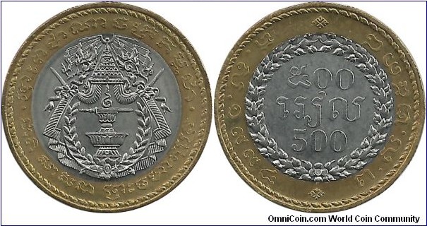 Cambodia 500 Riels 2538(1994)