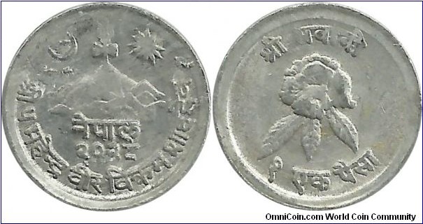 Nepal 1 Paise VS2028(1971)