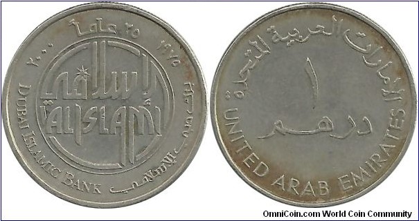 UAE 1 Dirham 2000-25th Year of Dubai Islamic Bank