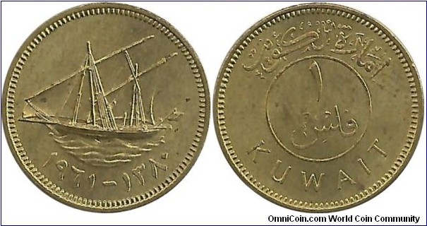 Kuwait 1 Fils AH1380-1961 Emir Abdullah III