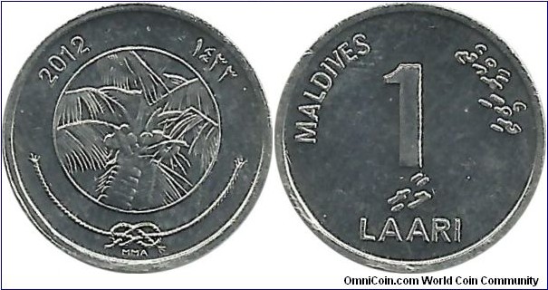 Maldives 1 Laari 2012