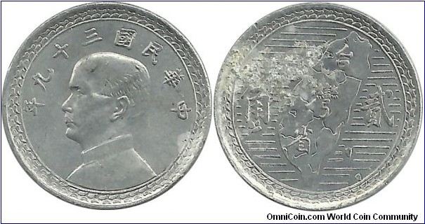 Taiwan 20 Cents 39(1950)