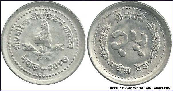 Nepal 25 Paise VS2047(1990)