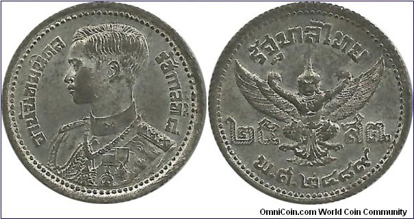 Thailand 25 Satang BE2489(1946)