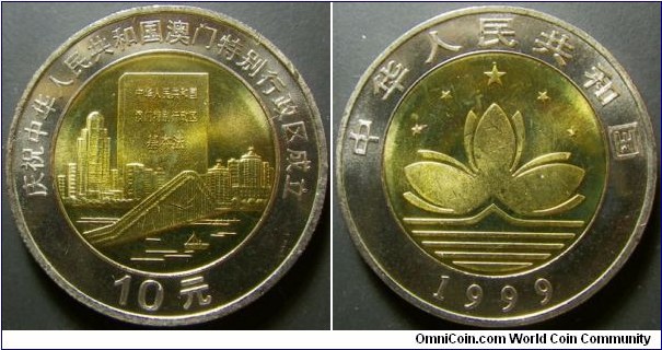 China 1999 10 yuan featuring bridge and city constituation. Weight: 7.85g.  
