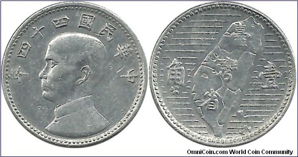 Taiwan 1 Jiao(10 Cents) 44(1955)