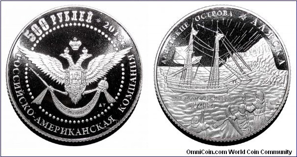 RUSSIAN-AMERICAN COMPANY~500 Ruble 2013. Copper Nickel Proof: First Russian Settlement-Alaska, Aleutian Islands 1741. *FANTASY*