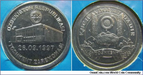 Uzbekistan 1997 mint token commemorating 10th anniversary of the mint's opening.
