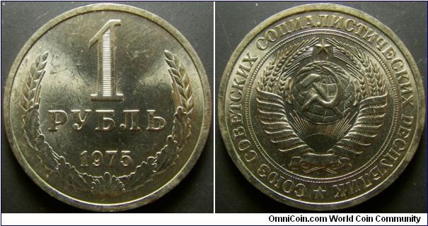 Russia 1975 1 ruble. Considerably hard to find.