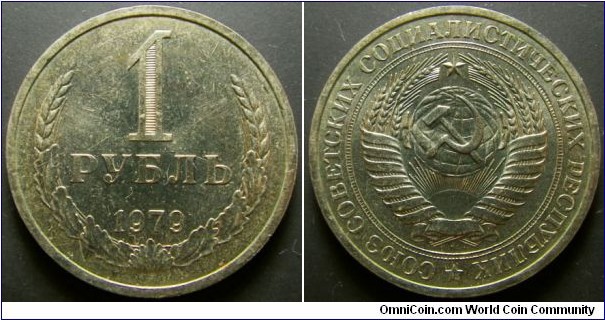 Russia 1979 1 ruble. 