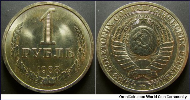 Russia 1988 1 ruble. 