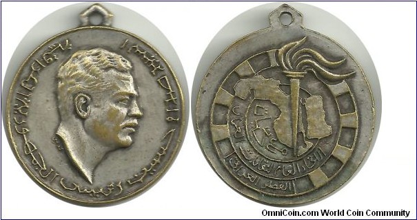 Iraq medal