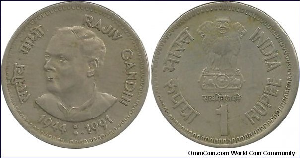 India-Republic 1 Rupee 1991(B)