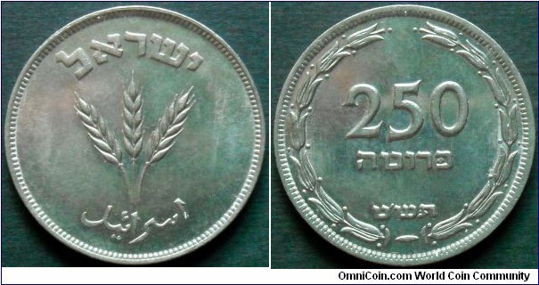 Israel 250 prutah.
1949