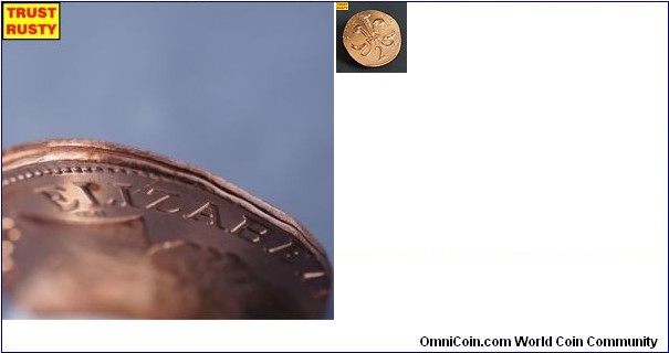 2 Pence struck on alien centerpart from bimetallic coin!